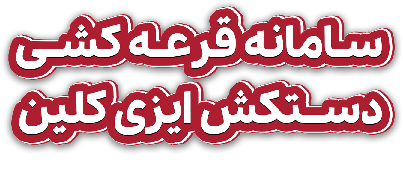 portal logo